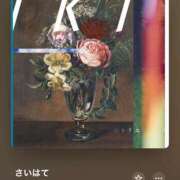 ヒメ日記 2025/08/16 12:08 投稿 みこと Hips悶絶痴女倶楽部 池袋
