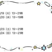 ヒメ日記 2025/08/18 11:46 投稿 みこと Hips悶絶痴女倶楽部 池袋