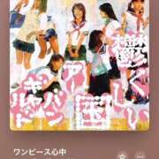 ヒメ日記 2025/08/24 12:26 投稿 みこと Hips悶絶痴女倶楽部 池袋