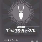 ヒメ日記 2025/08/25 12:26 投稿 みこと Hips悶絶痴女倶楽部 池袋