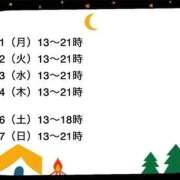 ヒメ日記 2025/08/31 11:56 投稿 みこと Hips悶絶痴女倶楽部 池袋