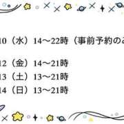 ヒメ日記 2025/09/06 13:46 投稿 みこと Hips悶絶痴女倶楽部 池袋