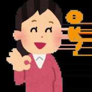 ヒメ日記 2025/09/09 12:56 投稿 みこと Hips悶絶痴女倶楽部 池袋