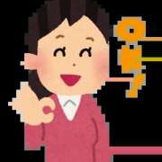 ヒメ日記 2025/10/18 17:06 投稿 みこと Hips悶絶痴女倶楽部 池袋