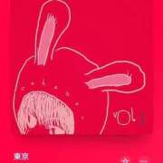 ヒメ日記 2025/10/24 18:16 投稿 みこと Hips悶絶痴女倶楽部 池袋