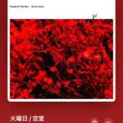 ヒメ日記 2025/11/05 12:36 投稿 みこと Hips悶絶痴女倶楽部 池袋