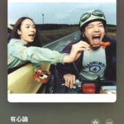 ヒメ日記 2025/11/05 16:46 投稿 みこと Hips悶絶痴女倶楽部 池袋