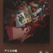 ヒメ日記 2025/11/07 14:06 投稿 みこと Hips悶絶痴女倶楽部 池袋
