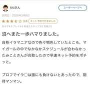 ヒメ日記 2026/03/11 15:06 投稿 みこと Hips悶絶痴女倶楽部 池袋