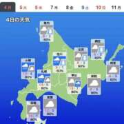 ヒメ日記 2026/05/04 14:16 投稿 みこと Hips悶絶痴女倶楽部 池袋