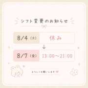 ヒメ日記 2026/08/04 10:16 投稿 みこと Hips悶絶痴女倶楽部 池袋