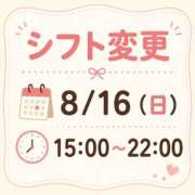 ヒメ日記 2026/08/16 06:46 投稿 みこと Hips悶絶痴女倶楽部 池袋