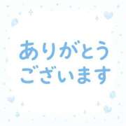 みこと （お礼）学んだりいい事聞いたり色々でした本指名のお兄 さま(▭-▭) Hips悶絶痴女倶楽部 池袋