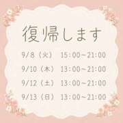 ヒメ日記 2026/09/04 20:36 投稿 みこと Hips悶絶痴女倶楽部 池袋