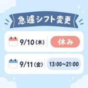 ヒメ日記 2026/09/10 02:26 投稿 みこと Hips悶絶痴女倶楽部 池袋