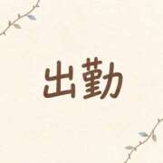 ヒメ日記 2026/09/13 11:06 投稿 みこと Hips悶絶痴女倶楽部 池袋