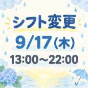ヒメ日記 2026/09/16 22:16 投稿 みこと Hips悶絶痴女倶楽部 池袋