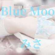 ヒメ日記 2024/01/14 22:09 投稿 みさ Blue Moon