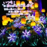 ヒメ日記 2024/12/17 17:33 投稿 みさ Blue Moon