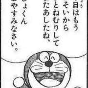 ヒメ日記 2025/03/26 01:48 投稿 みさ Blue Moon