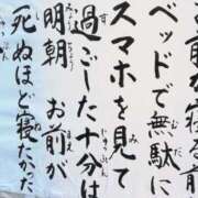 ヒメ日記 2025/04/27 23:03 投稿 みさ Blue Moon