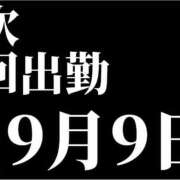 ヒメ日記 2025/09/05 19:09 投稿 みさ Blue Moon