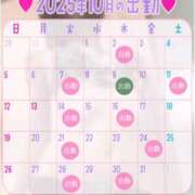 ヒメ日記 2025/10/01 12:42 投稿 みさ Blue Moon