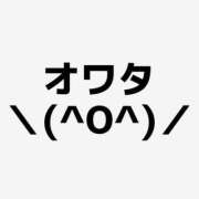 ヒメ日記 2026/06/24 23:29 投稿 みさ Blue Moon