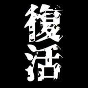 ヒメ日記 2026/06/25 20:19 投稿 みさ Blue Moon