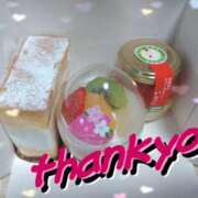 ヒメ日記 2025/03/15 03:46 投稿 鈴木かのん 五十路マダム 新潟店(カサブランカグループ)