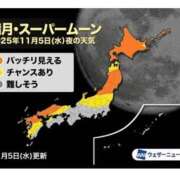 ヒメ日記 2025/11/05 21:34 投稿 鈴木かのん 五十路マダム 新潟店(カサブランカグループ)