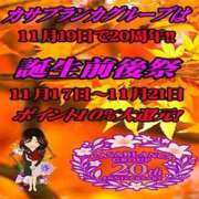 ヒメ日記 2025/11/15 21:28 投稿 鈴木かのん 五十路マダム 新潟店(カサブランカグループ)