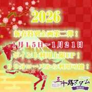 ヒメ日記 2026/01/19 11:50 投稿 鈴木かのん 五十路マダム 新潟店(カサブランカグループ)