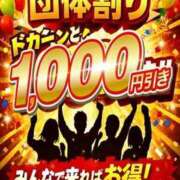 ヒメ日記 2026/02/05 15:14 投稿 鈴木かのん 五十路マダム 新潟店(カサブランカグループ)