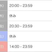 ヒメ日記 2025/09/17 09:45 投稿 かんな MORE