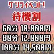 ヒメ日記 2024/10/01 20:26 投稿 ♡さとみ先生♡ 梅田ムチぽよ女学院