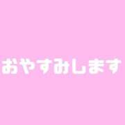 ヒメ日記 2025/02/10 13:15 投稿 ユウコ ソープランドMAX‐マックス- 浅草店