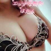 ヒメ日記 2025/11/29 12:13 投稿 螢（ほたる） エッチな熟女(熊谷)