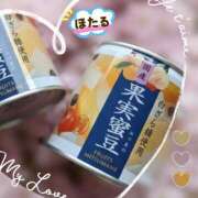 ヒメ日記 2026/02/18 21:03 投稿 螢（ほたる） エッチな熟女(熊谷)