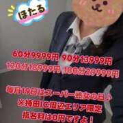 ヒメ日記 2026/02/19 09:01 投稿 螢（ほたる） エッチな熟女(熊谷)