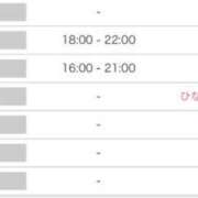 ヒメ日記 2025/02/28 13:05 投稿 りな 大垣羽島安八ちゃんこ