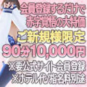ヒメ日記 2025/04/24 16:47 投稿 りな 大垣羽島安八ちゃんこ