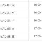 ヒメ日記 2025/06/22 18:00 投稿 りな 大垣羽島安八ちゃんこ