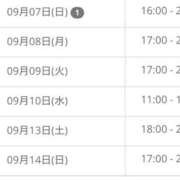 ヒメ日記 2025/09/06 14:41 投稿 りな 大垣羽島安八ちゃんこ