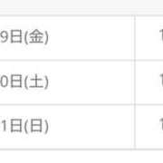 ヒメ日記 2025/09/18 14:00 投稿 りな 大垣羽島安八ちゃんこ