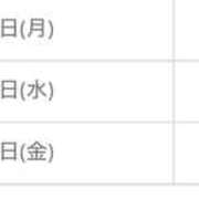 ヒメ日記 2025/10/19 13:20 投稿 りな 大垣羽島安八ちゃんこ