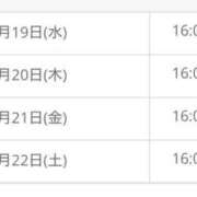 ヒメ日記 2025/11/17 12:05 投稿 りな 大垣羽島安八ちゃんこ