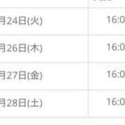 ヒメ日記 2026/02/21 12:36 投稿 りな 大垣羽島安八ちゃんこ