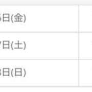 ヒメ日記 2026/03/05 15:54 投稿 りな 大垣羽島安八ちゃんこ