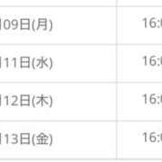 ヒメ日記 2026/03/08 21:11 投稿 りな 大垣羽島安八ちゃんこ